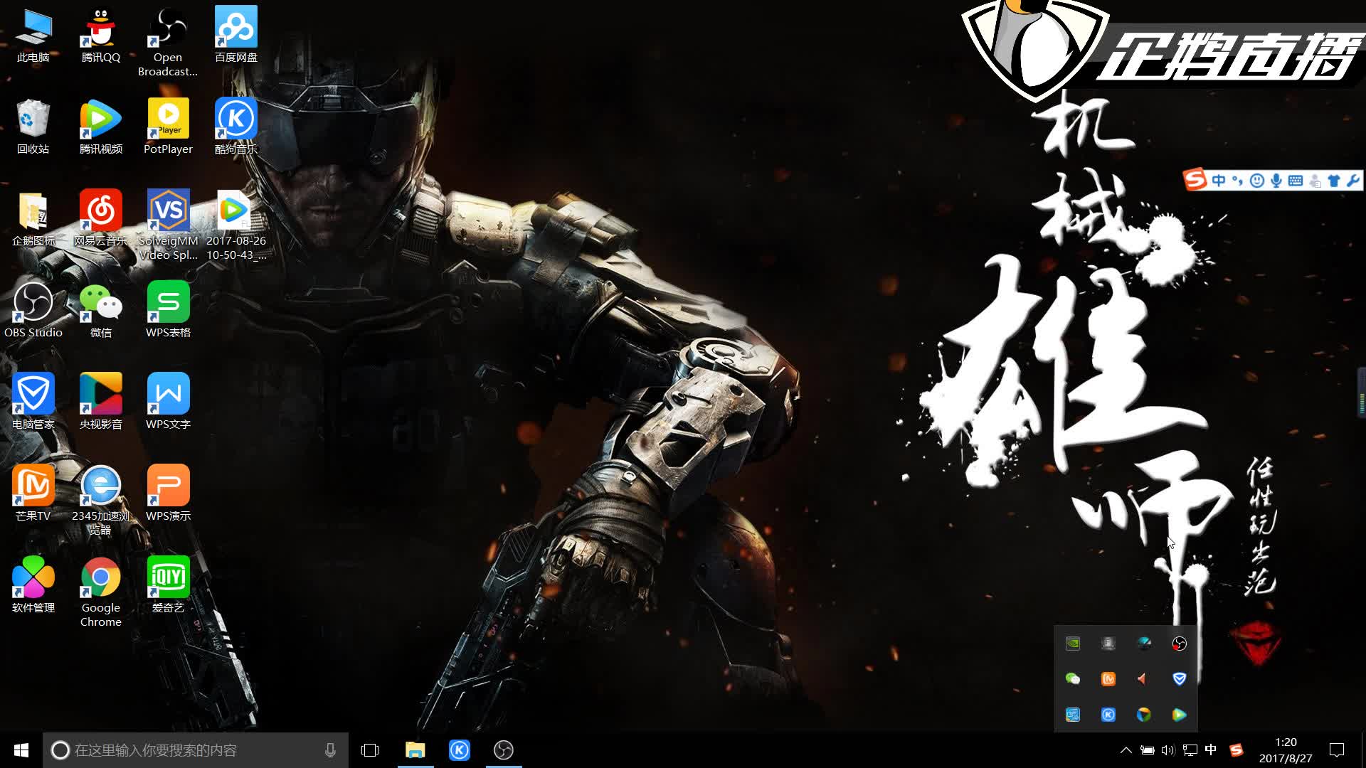 阿隆索在利 阿隆索在利